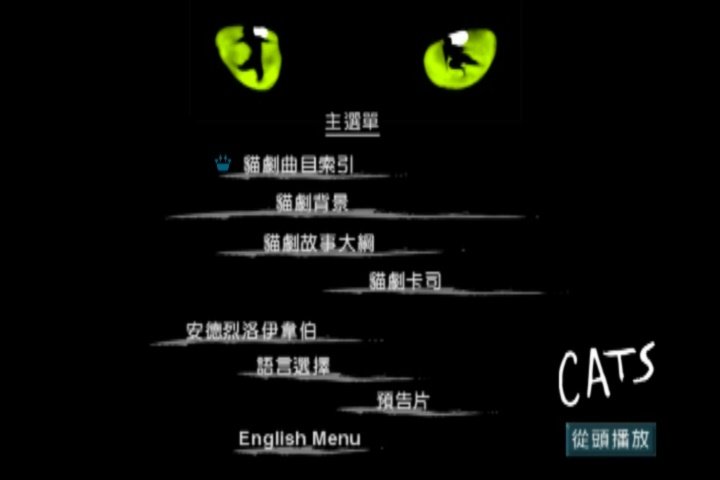 CATS_MENU1.jpg