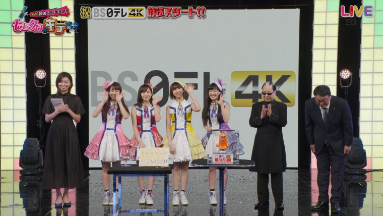 BS日テレ4K - 氷艶hyoen2019 ―月光かりの如く―.m2ts_snapshot_00.00.12.694.jpg