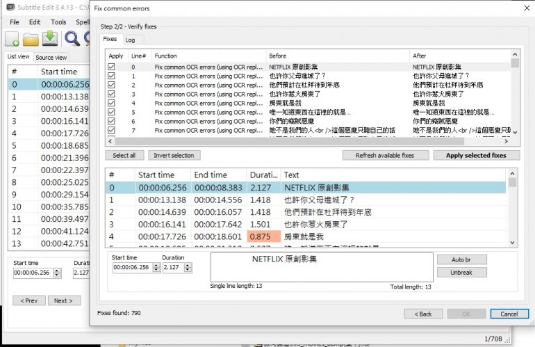 SubtitleEdit.02.jpg