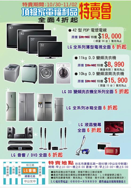 LG.JPG