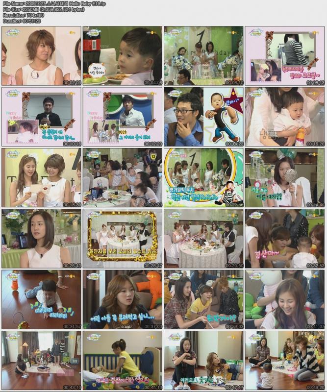 20091027.소녀시대의 Hello Baby E19.jpg
