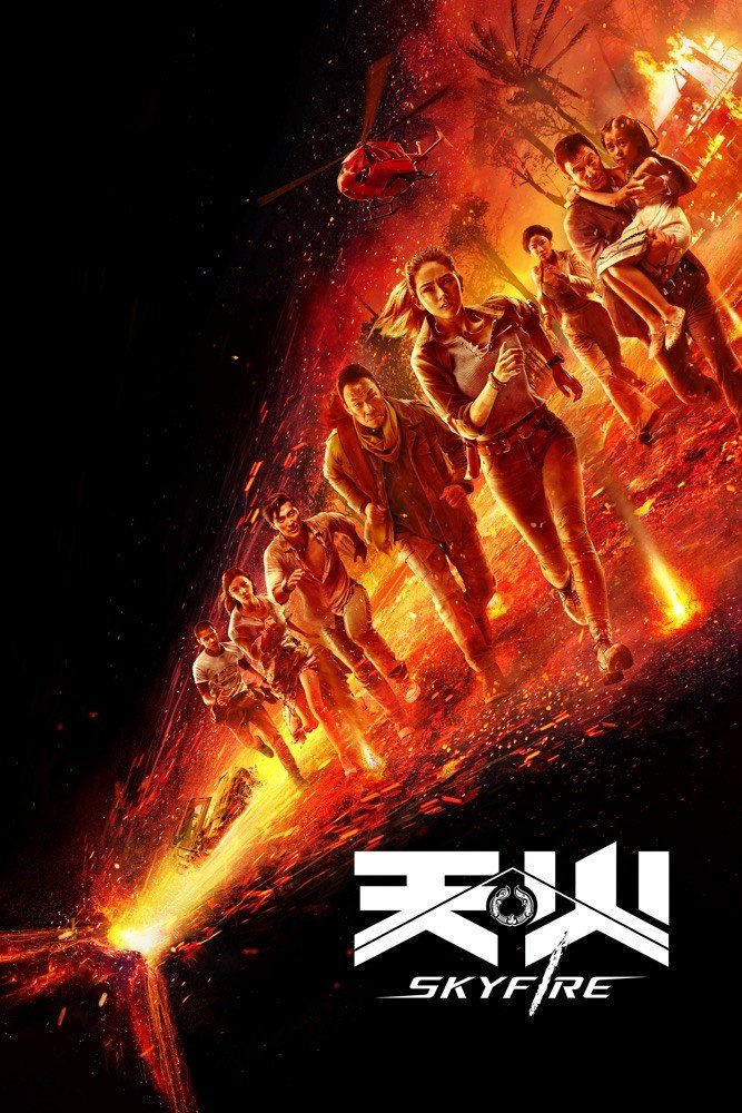Skyfire.jpg