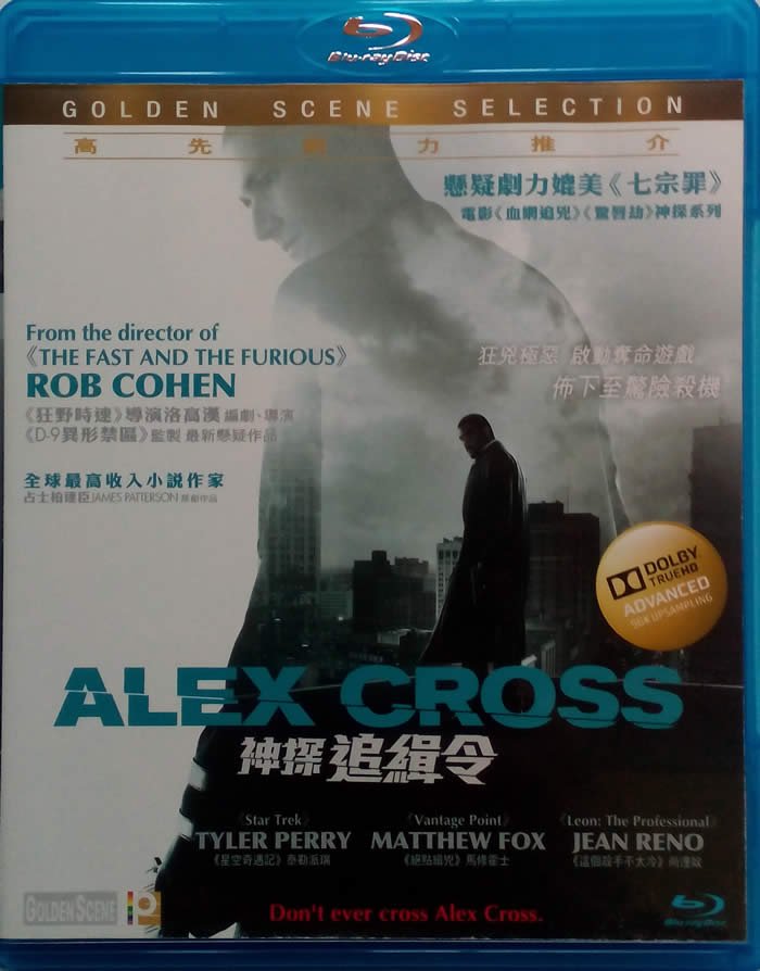 Alex Cross 2012 - 3.jpg