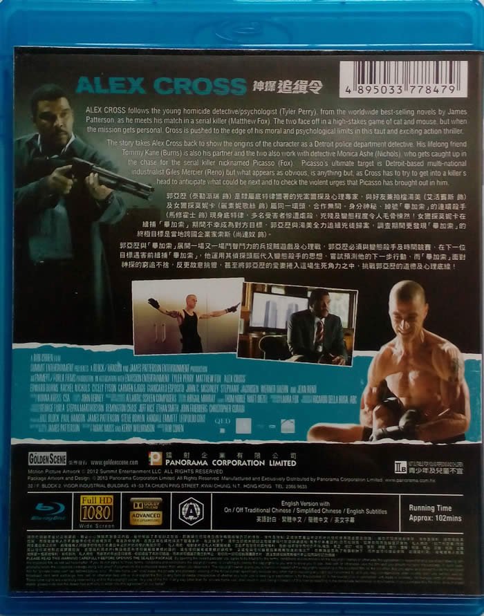 Alex Cross 2012 - 4.jpg