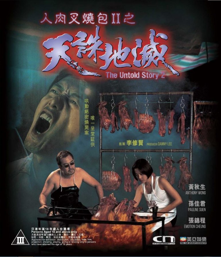 The Untold Story 2 1998 BluRay 1080p x264 TrueHD 5.1.jpg