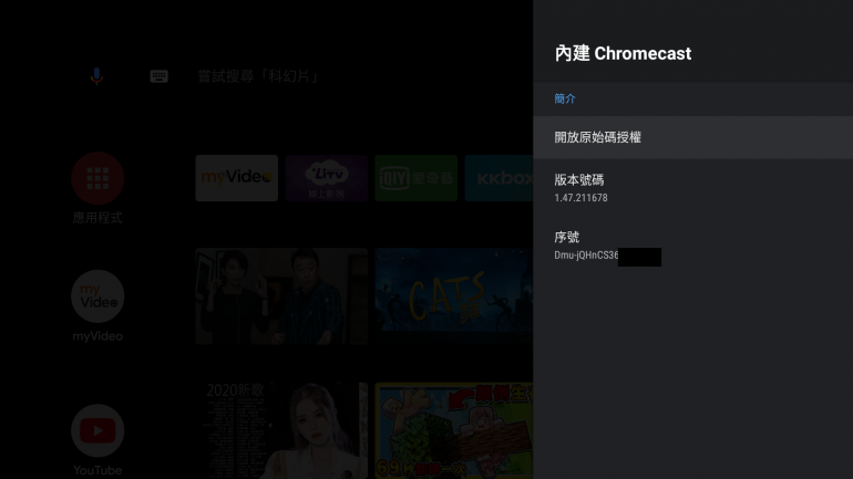 Screenshot_20200613-173304.png