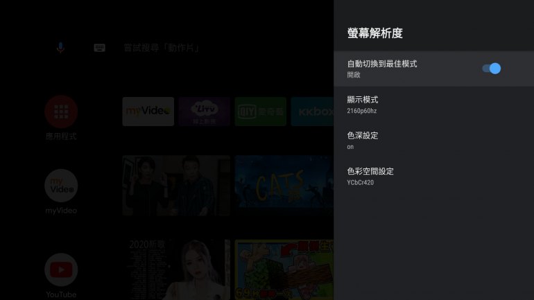 Screenshot_20200613-173340.png