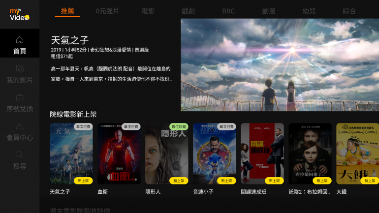 Screenshot_20200613-173839.png