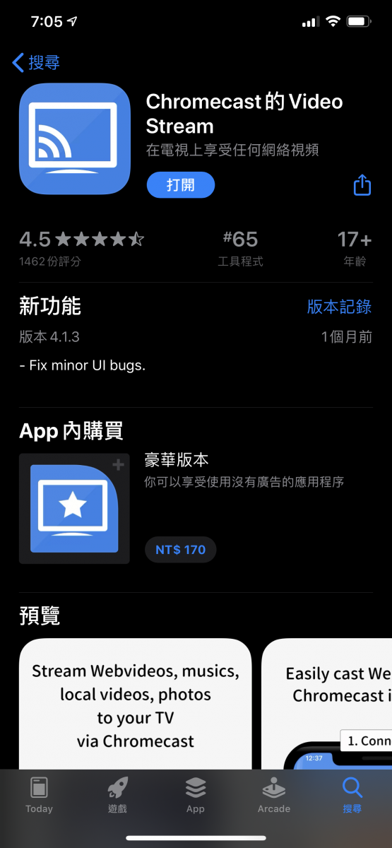 20200615_IMG_4905.PNG