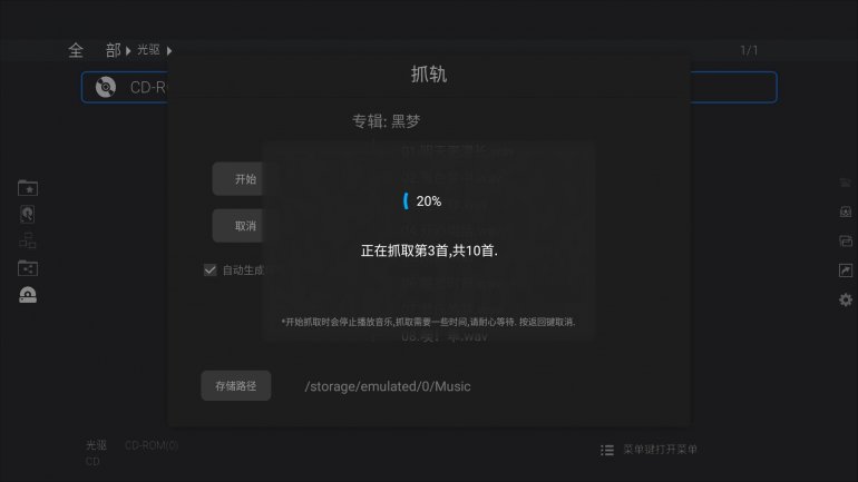 2020-06-25 01_21_09.jpg