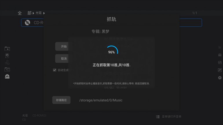 2020-06-25 01_22_27.jpg