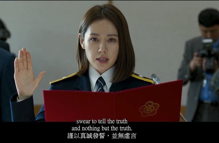 極智對決협상 (The Negotiation)2018