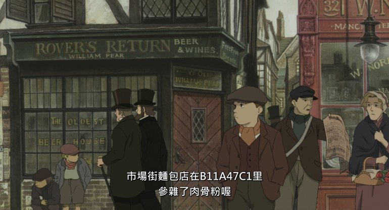 Steamboy.2004.JAPANESE.1080p.BluRay.x264.DTS-WiKi.mkv_20200705_192124.238.jpg
