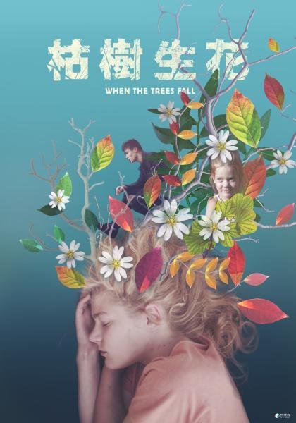 When the Trees Fall.jpg