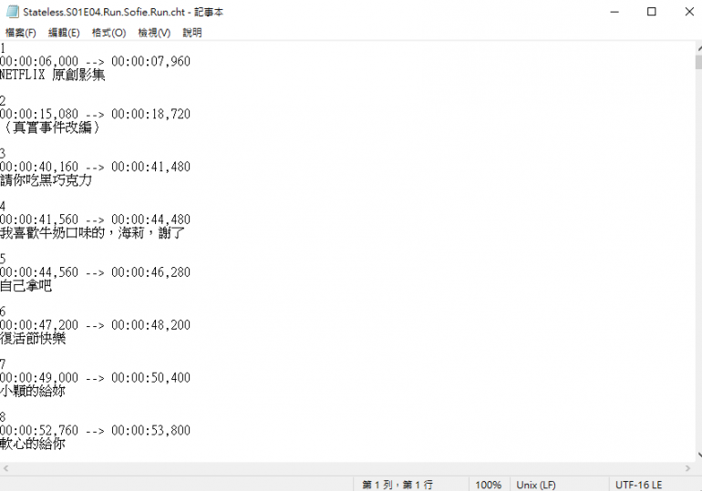 螢幕擷取畫面 (65).png