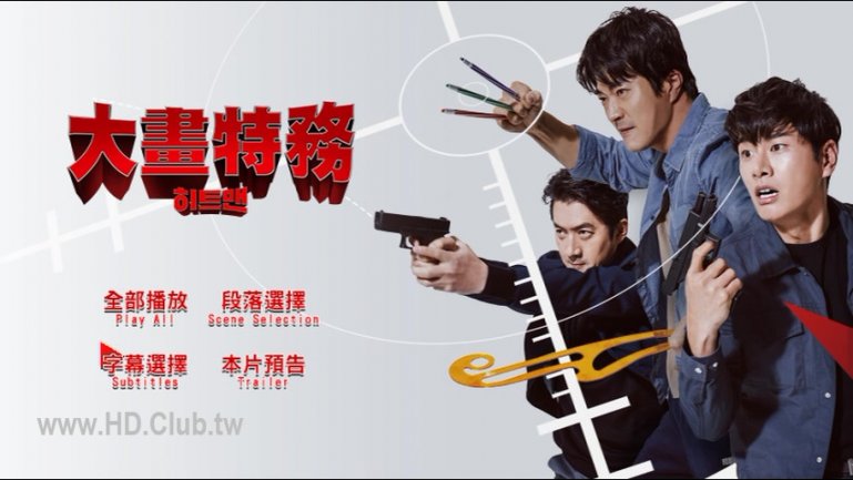 Hitman  Agent Jun-1.jpg