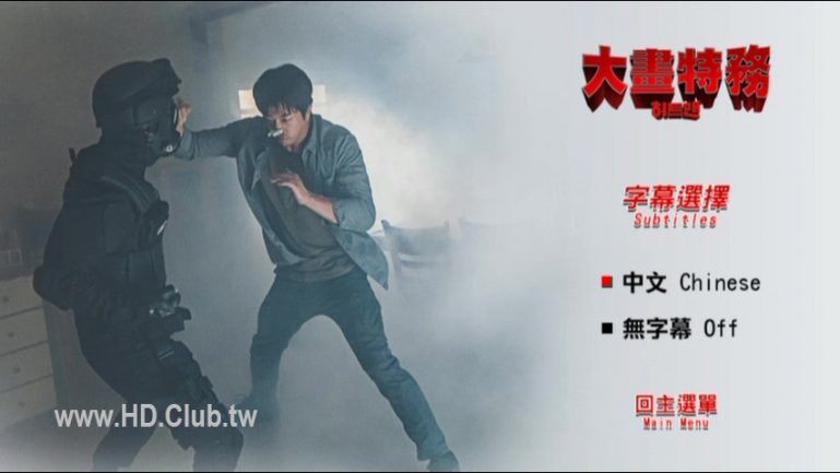 Hitman  Agent Jun-2.jpg