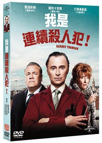 The legend of Barney Thomson.jpg