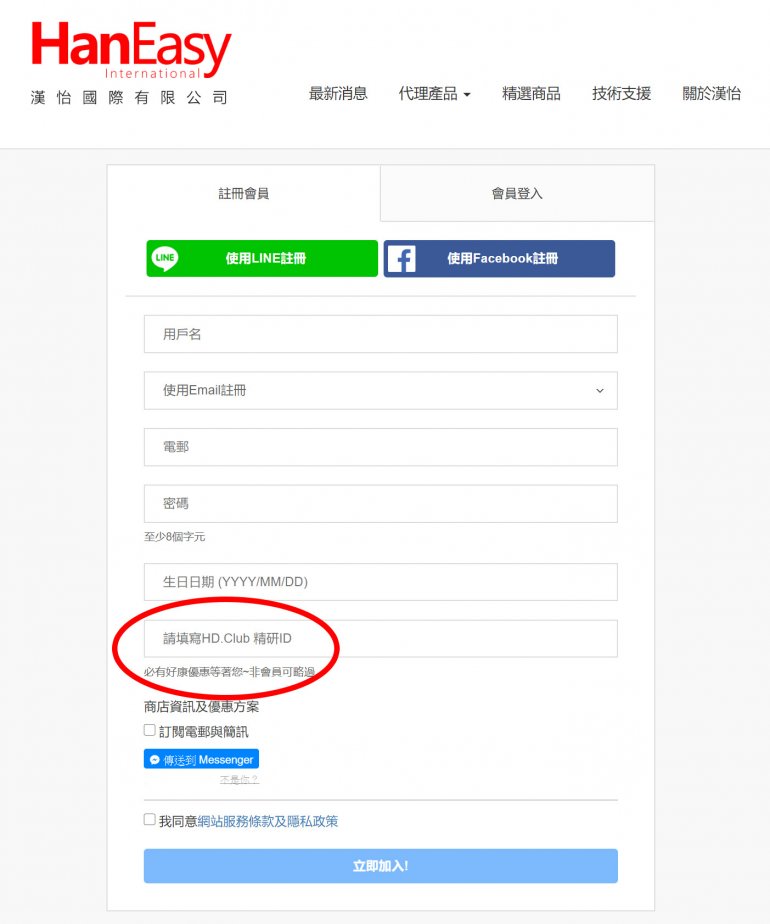 dfc52c67f62404ca27c1e6d8a0d2b99 copy.jpg