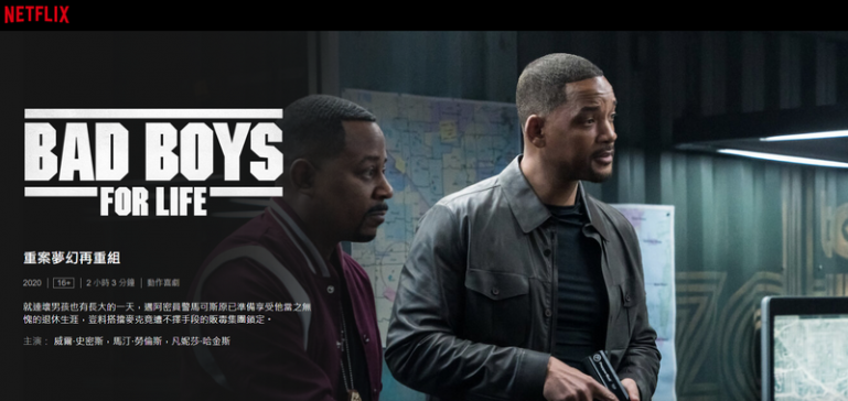 重案夢幻再重組 (2020).png