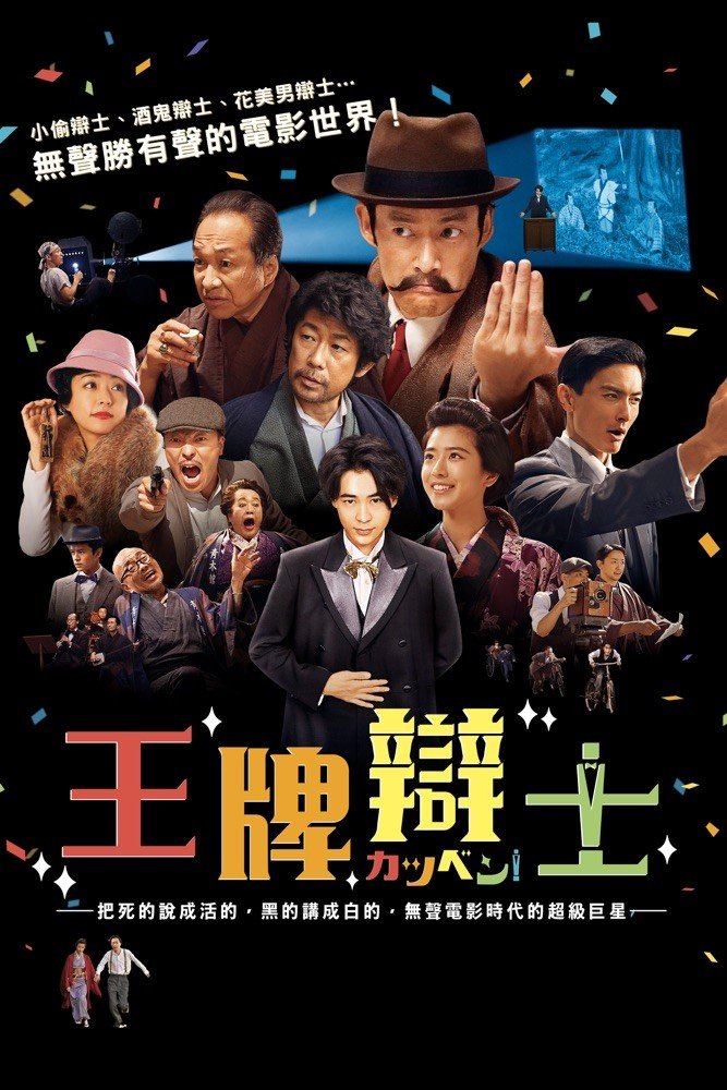 Talking The Pictures.jpg