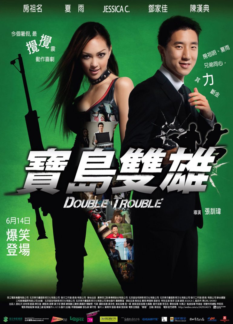 Double Trouble 2012 BluRay 1080p x264 AC3.jpg