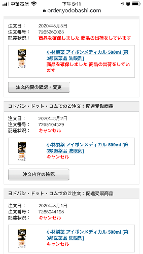 FB6FFB72-679B-4663-BC28-61AB3D848C07.png