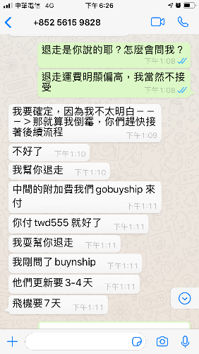 267E9380-A8E2-44E1-9654-A04434E364A4.png