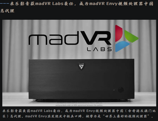 madVR.png
