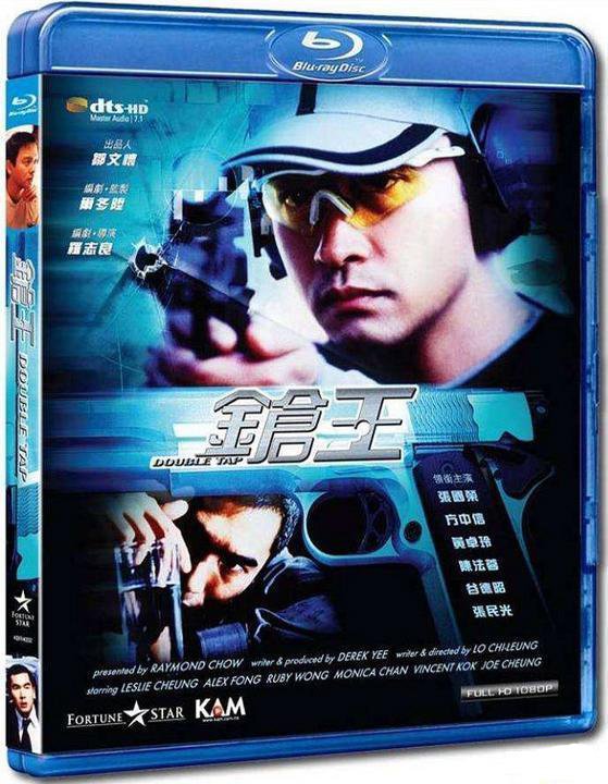 Double Tap 2000 - 1.jpg