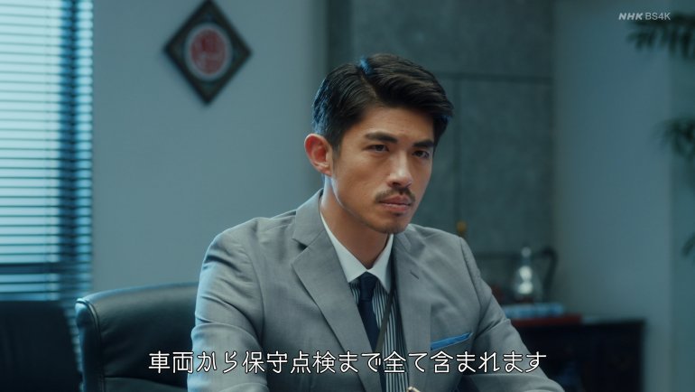 NHK BS4K - 土曜ドラマ　路（ルウ）～台湾エクスプレス～（１）[字].m2ts_snapshot_00.jpg