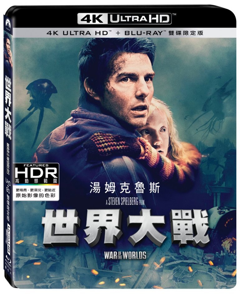 War of the Worlds-1.jpg