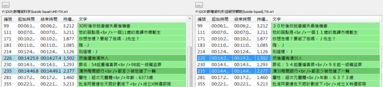 Suicide Squad UHD-TW.png