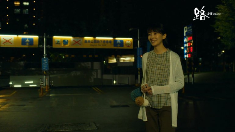 路~台灣Express~EP1.jpg