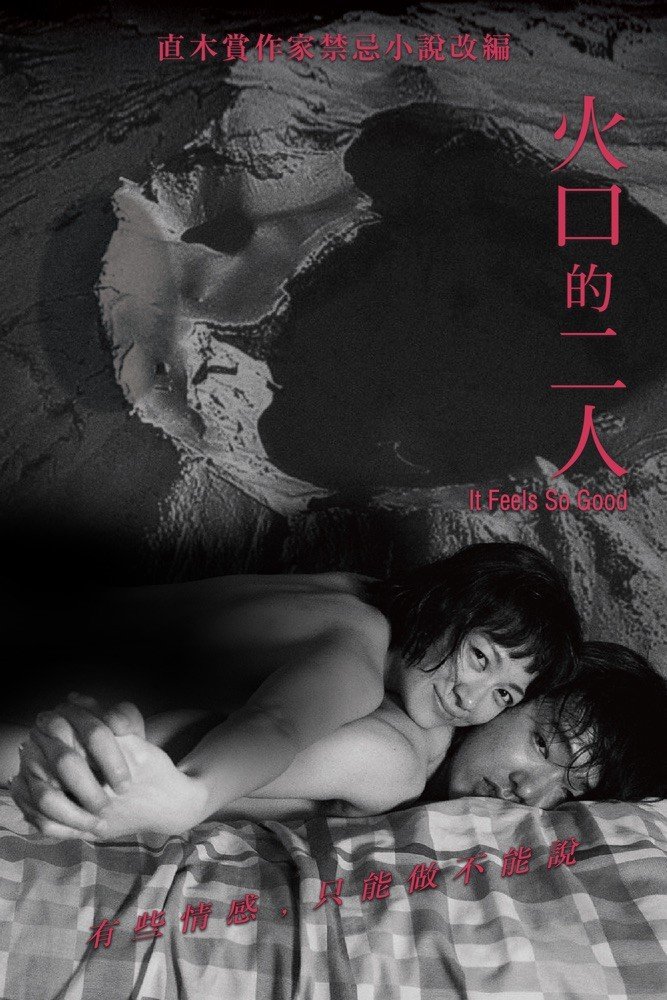 It Feels So Good.jpg