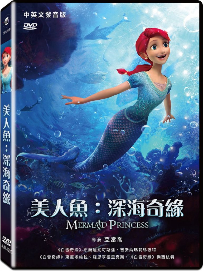 Mermaid Princess.jpg