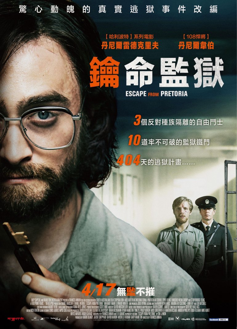 Escape from Pretoria.jpg