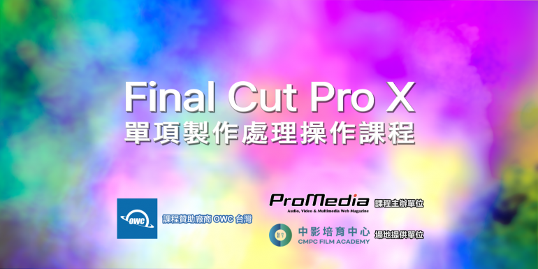單項功能製作處理課程su02.png