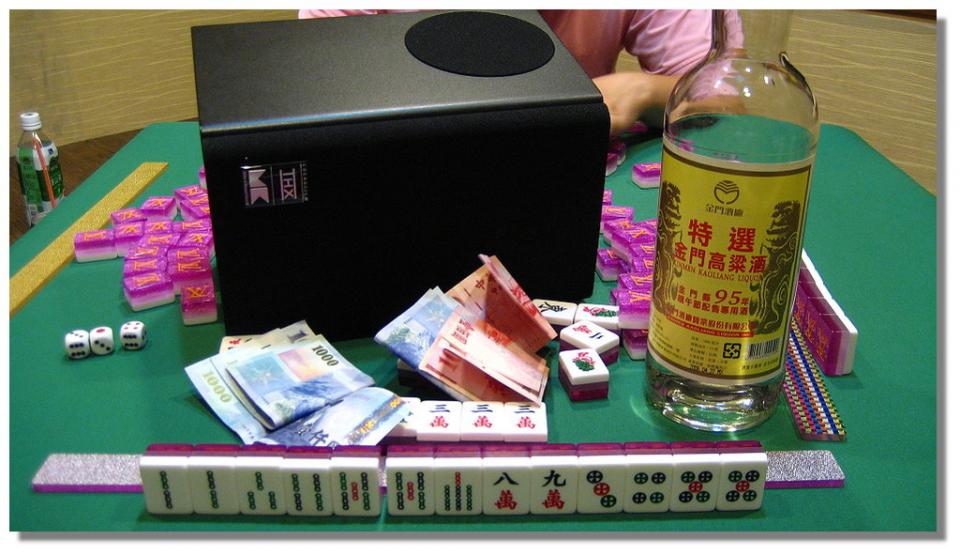 麻將.jpg