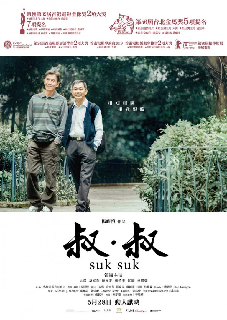 Twilight's Kiss 2019 - 1.jpg