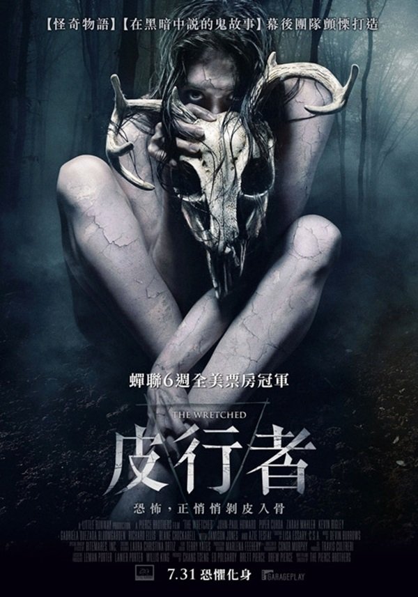 The Wretched (2020).jpg