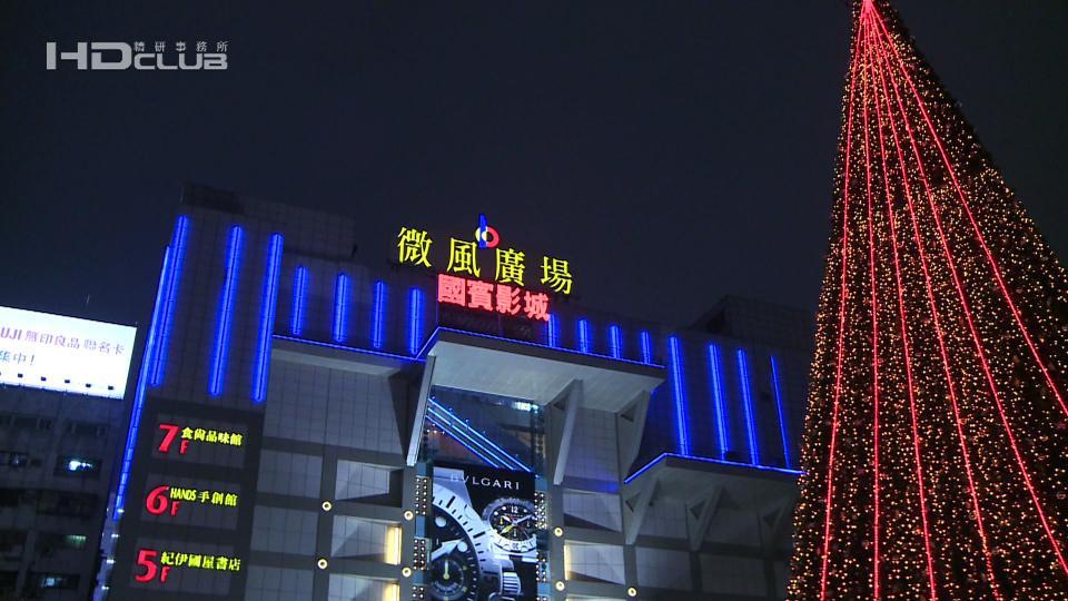 2007-Xmas.Night.Of.Taipei.City[(001521)23-02-10].JPG