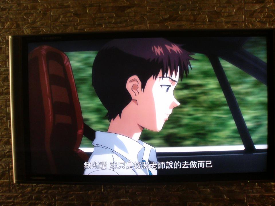 福音戰士 套字幕.jpg