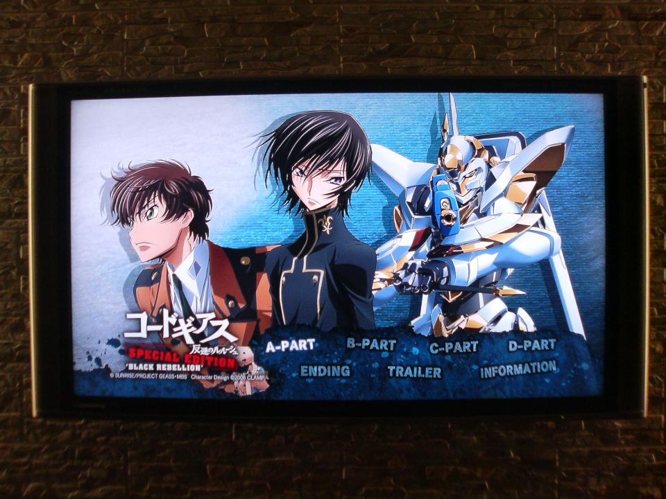 魯魯修 主選單.jpg