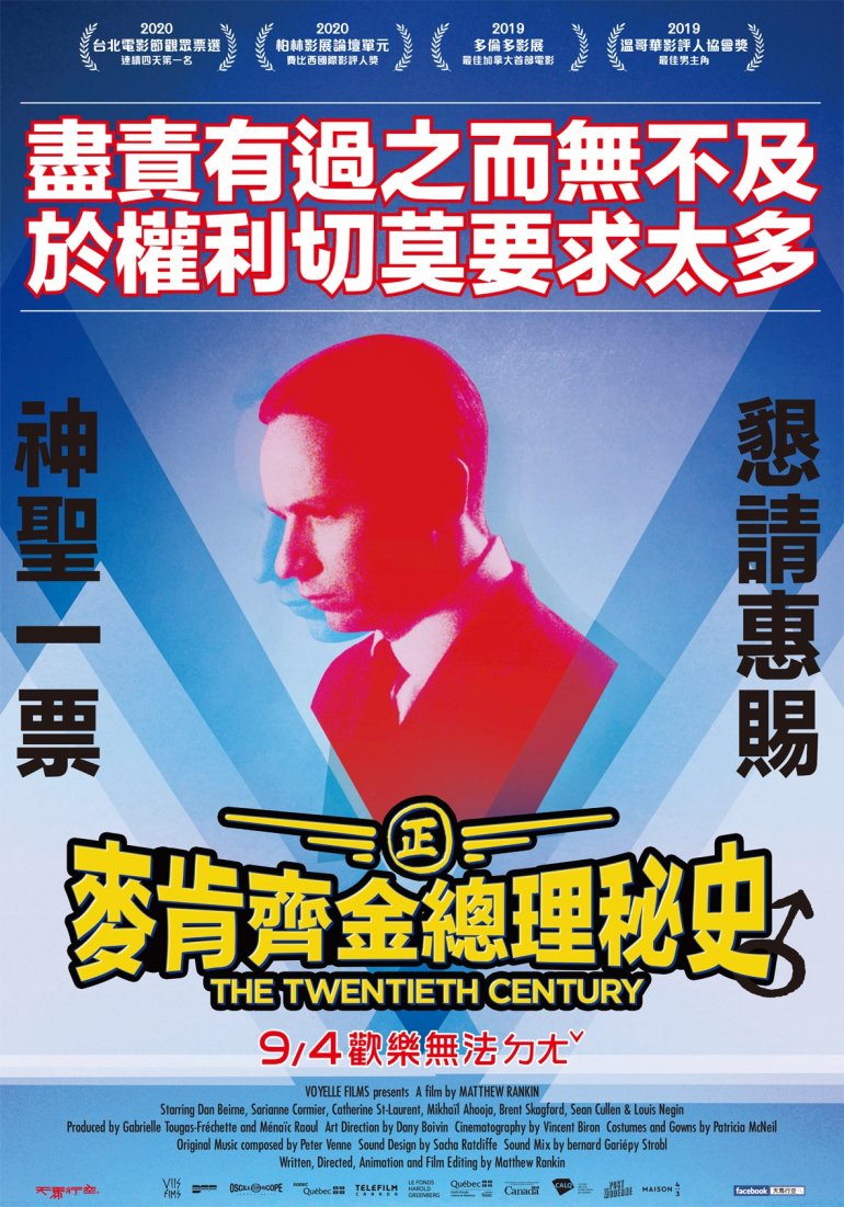 The Twentieth Century.jpg