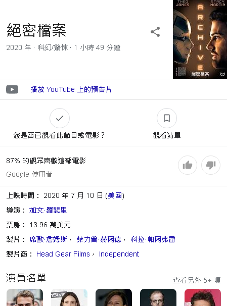 螢幕擷取畫面 (3).png