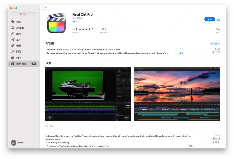 截圖 2020-11-13 08.47.jpeg