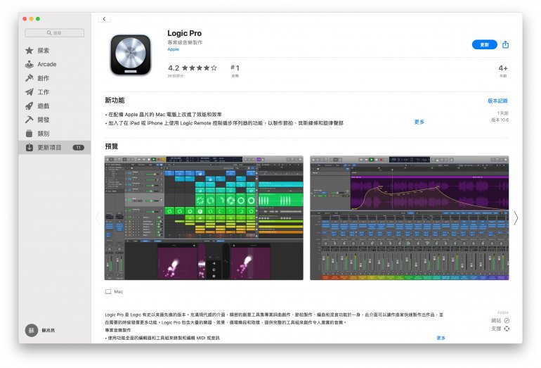 截圖 2020-11-13 08.47.42.jpg