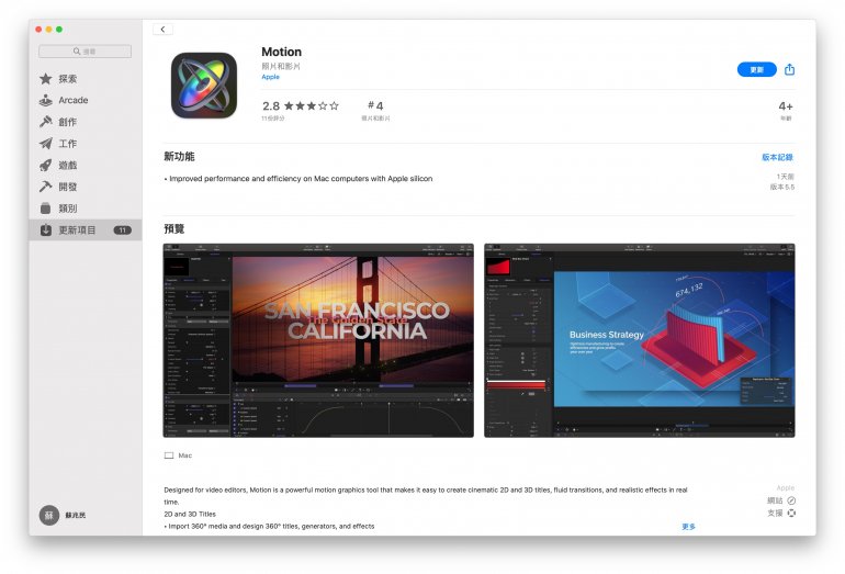 截圖 2020-11-13 08.48.jpeg