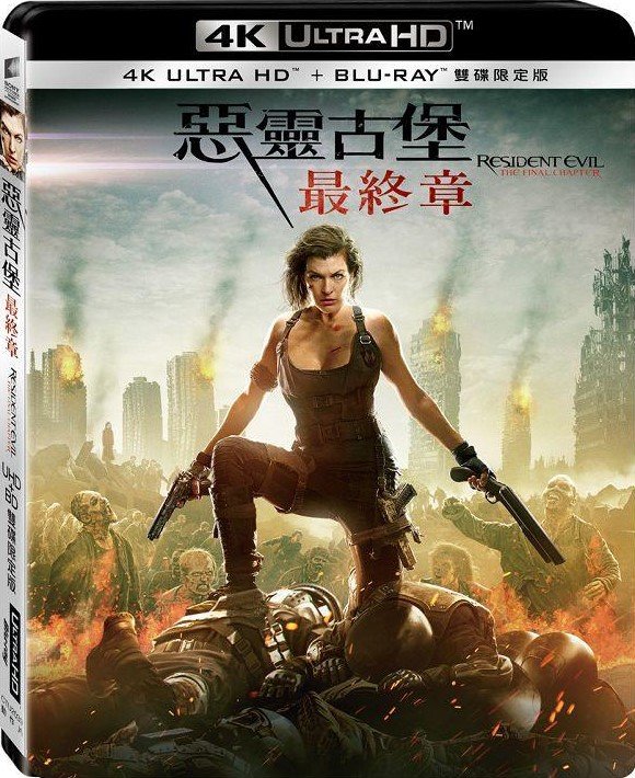 Resident_Evil_The_Final_Chapter_2016_4K-UHD-Blu-ray.jpg